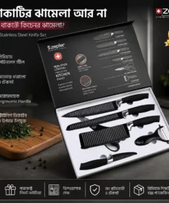 6Pcs Kitchen Knife Set